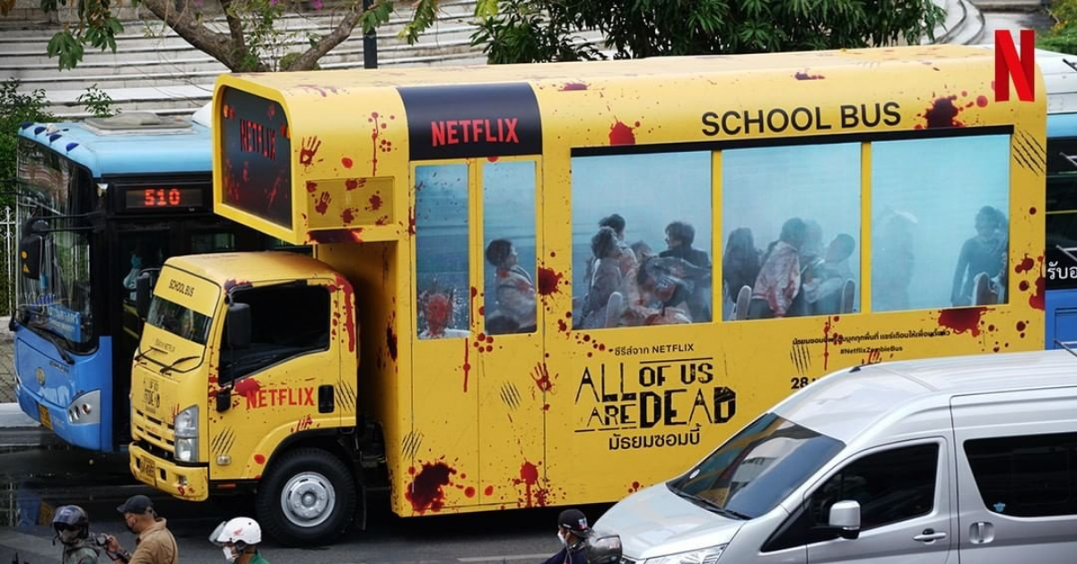 Netflix - Les nouvelles tendances publicitaires pour 2022